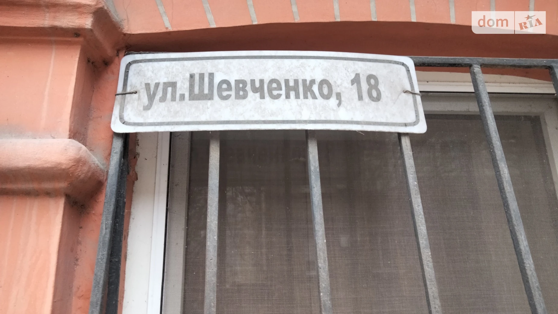 Сдается в аренду офис 98.4 кв. м в бизнес-центре, цена: 30000 грн - фото 3