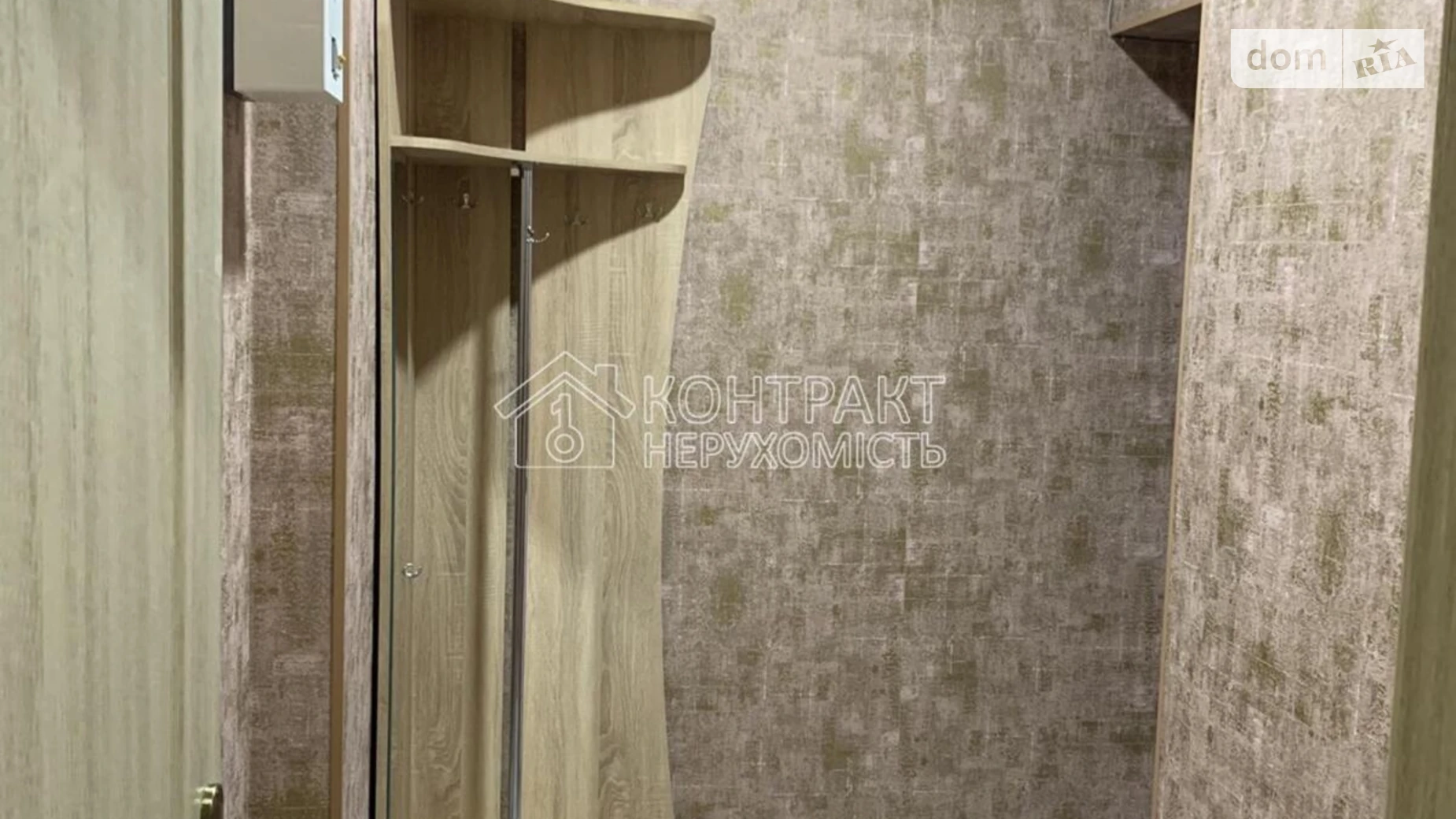 Сдается в аренду 1-комнатная квартира 25 кв. м в Харькове, ул. Сумская - фото 2