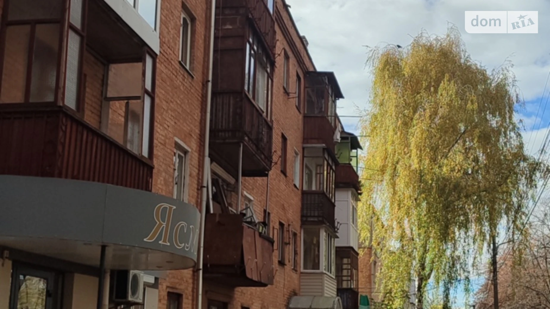 Продается 2-комнатная квартира 44 кв. м в Виннице, ул. Пирогова, 79 - фото 3