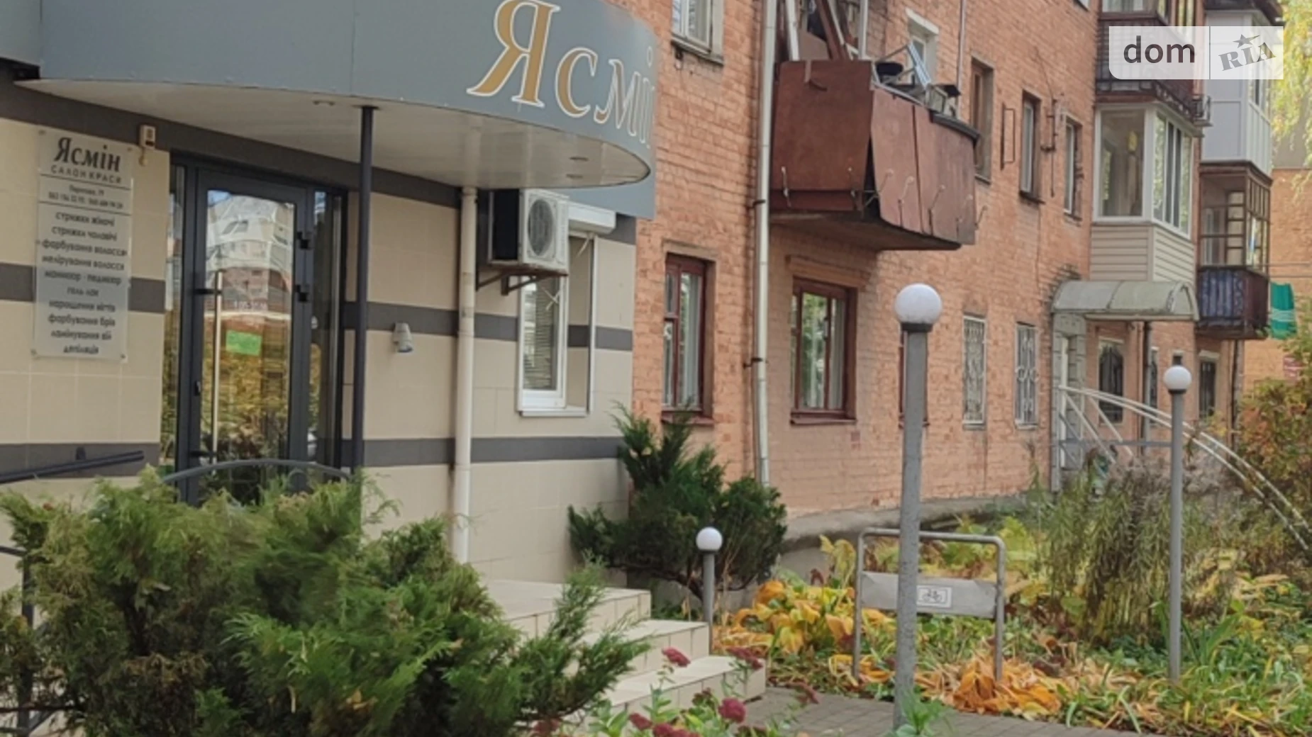 Продается 2-комнатная квартира 44 кв. м в Виннице, ул. Пирогова, 79 - фото 5