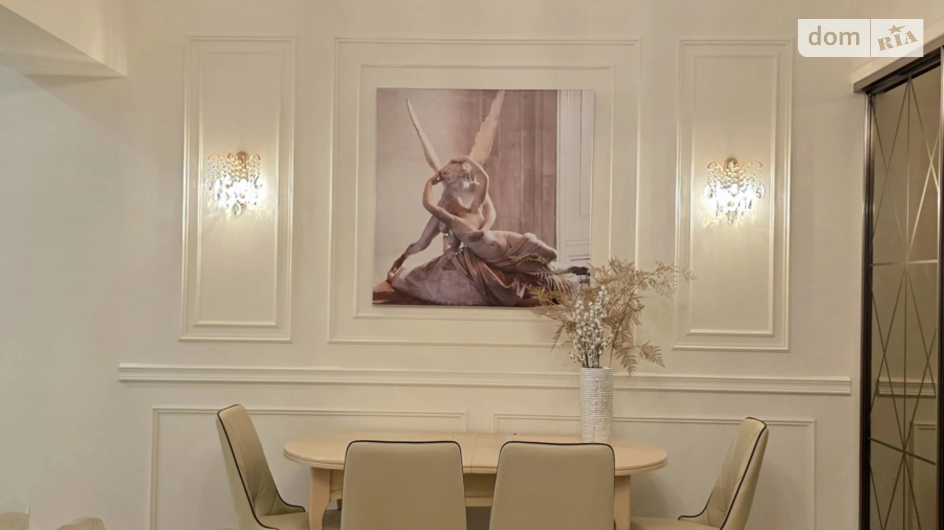 Продается 3-комнатная квартира 82.26 кв. м в Харькове, Павловский майд., 2 - фото 2