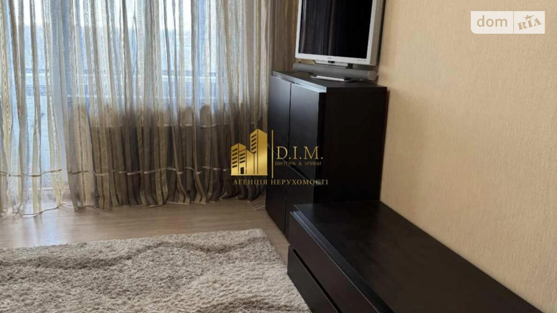 Продается 1-комнатная квартира 35 кв. м в Львове, ул. Кульпарковская - фото 2