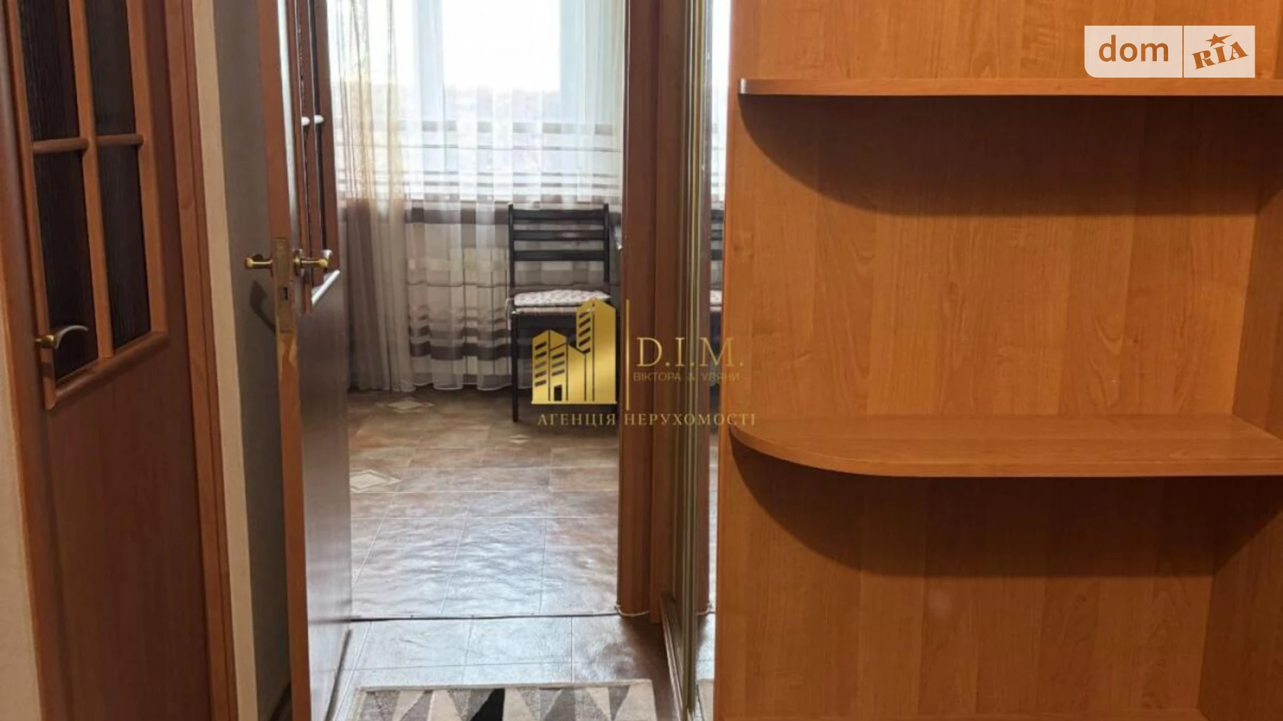 Продается 1-комнатная квартира 35 кв. м в Львове, ул. Кульпарковская - фото 4