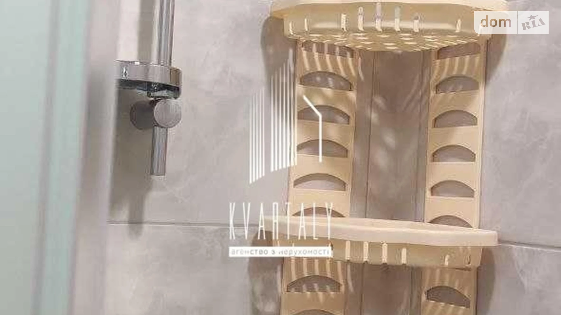 Здається в оренду 1-кімнатна квартира 30 кв. м у Києві, вул. Йорданська, 8 - фото 5