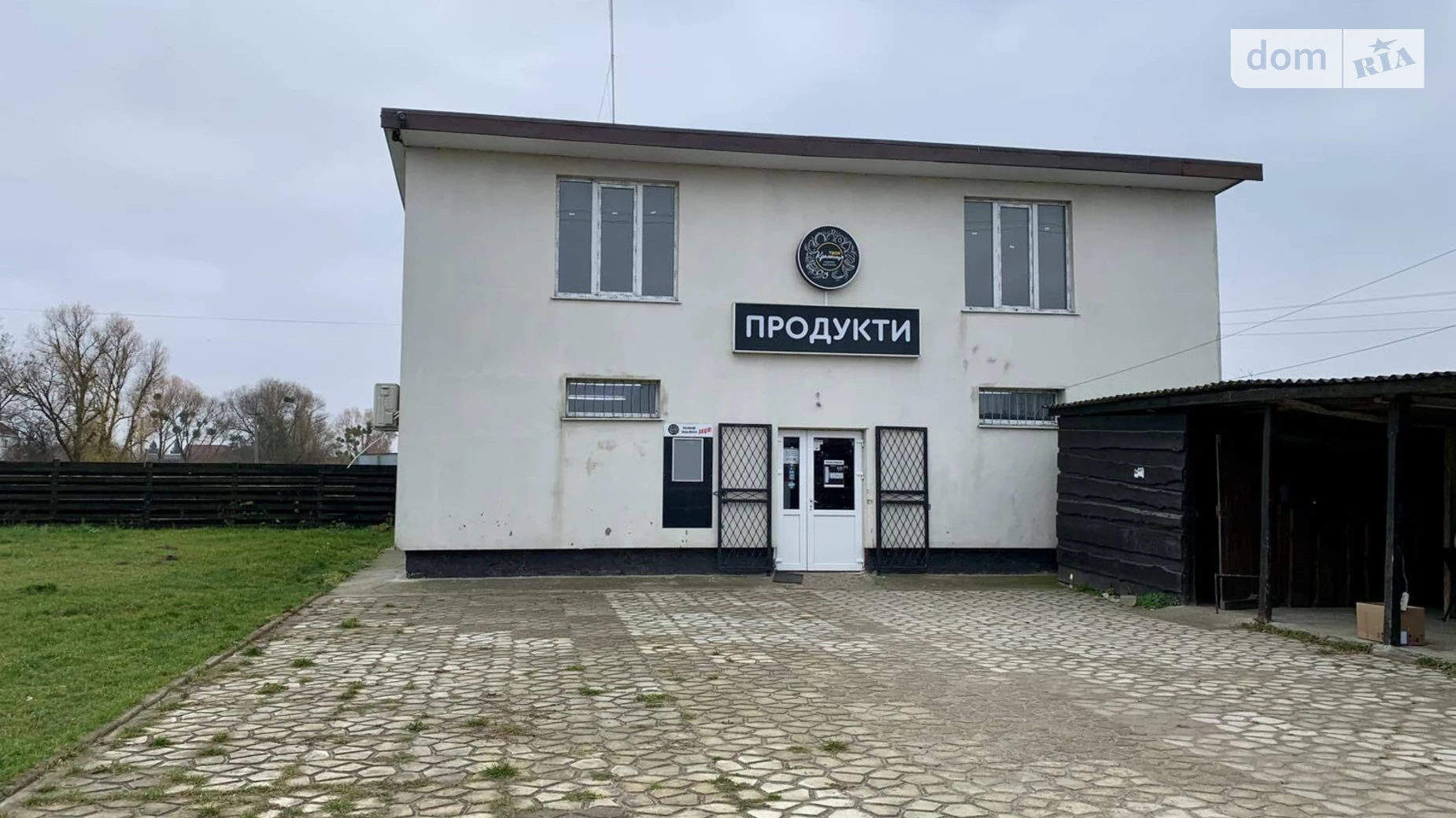 Продается помещения свободного назначения 244.9 кв. м в 2-этажном здании, цена: 55000 $ - фото 2