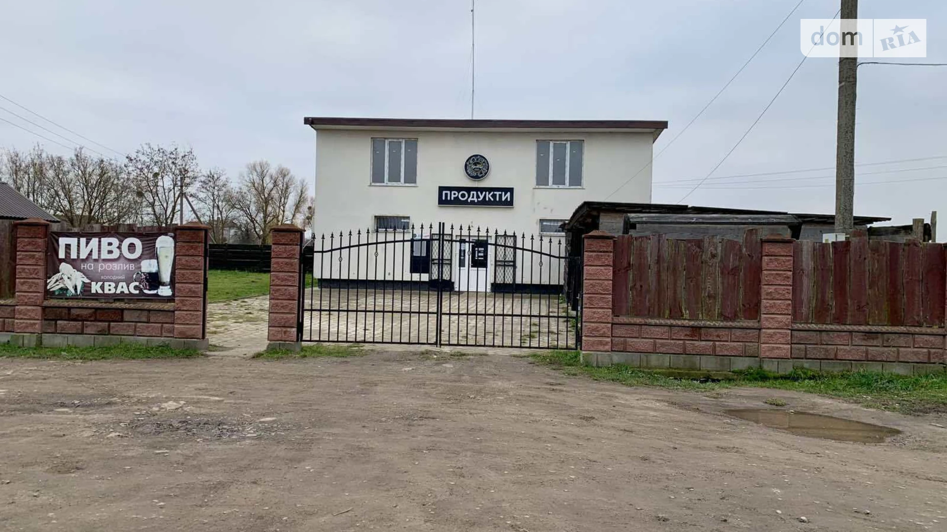 Продается помещения свободного назначения 244.9 кв. м в 2-этажном здании, цена: 55000 $ - фото 3