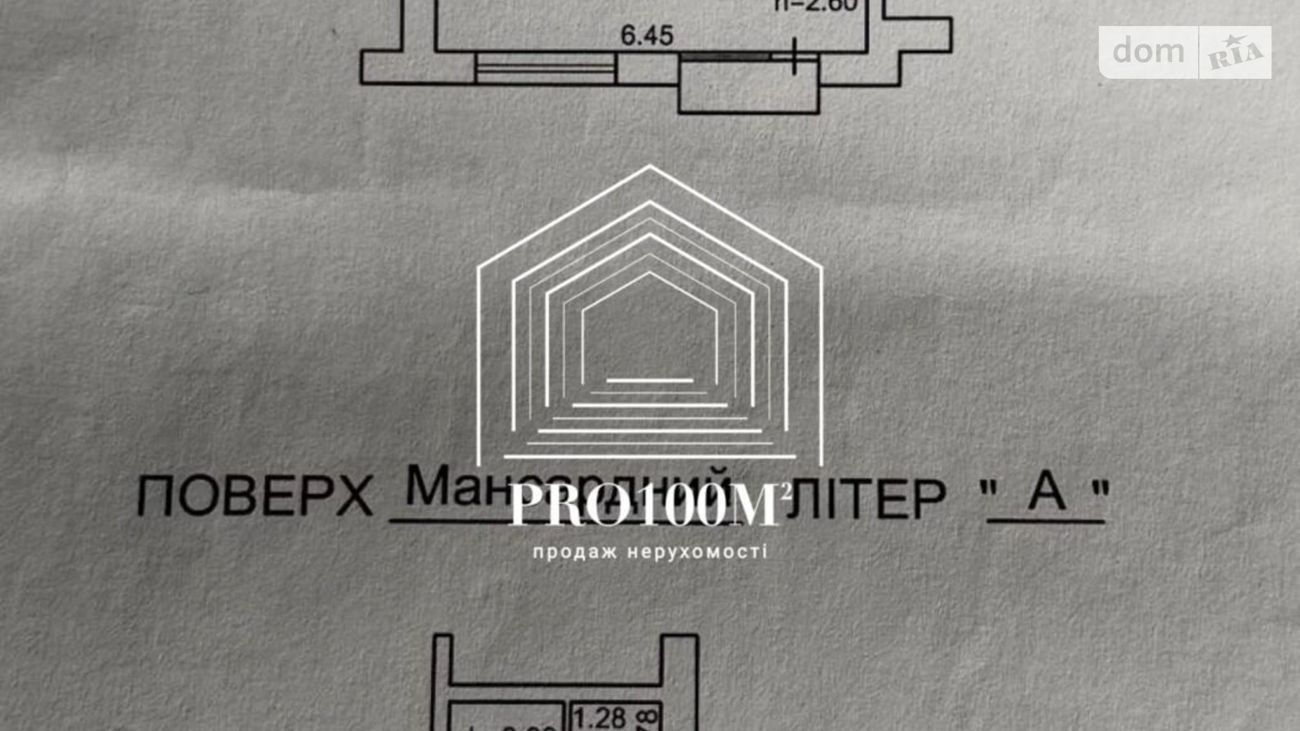 Продається 1-кімнатна квартира 54.9 кв. м у Білогородці, вул. Михайла Величка, 14А - фото 4