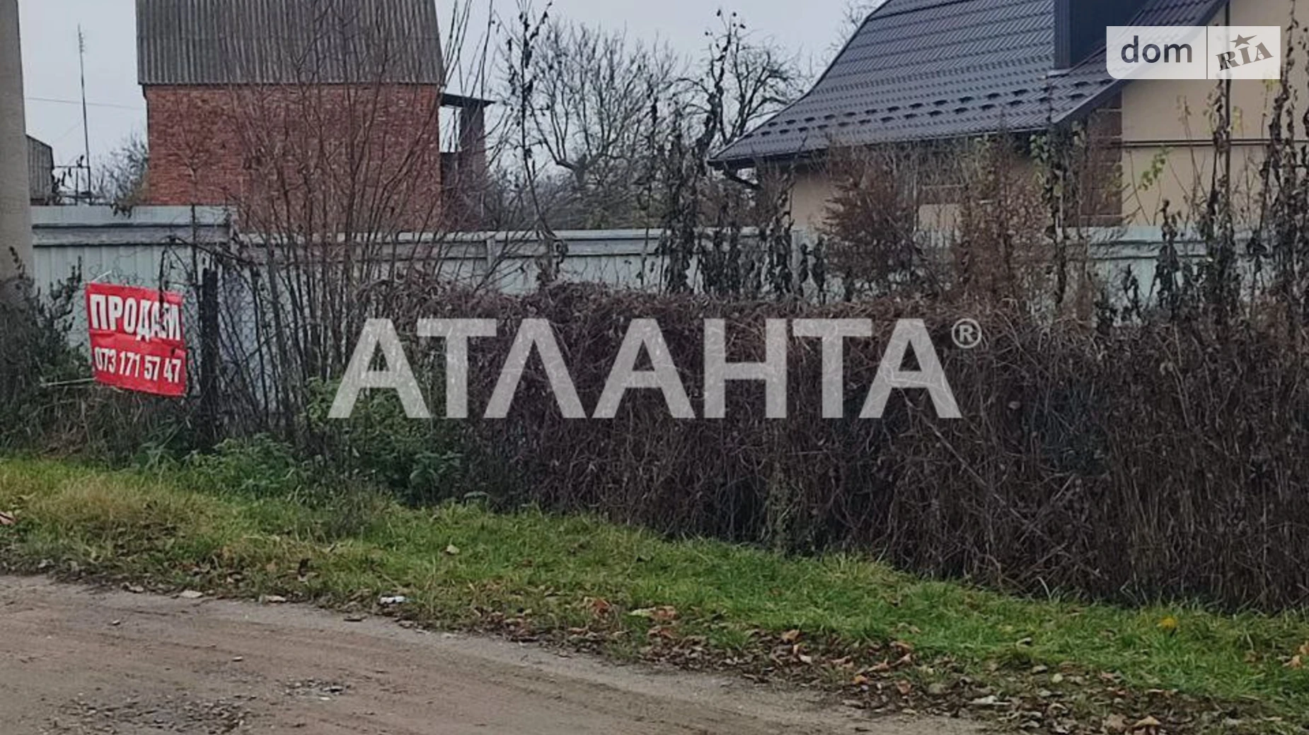 ул. Свято-Троицкая(Терещанская) Хмельник, цена: 20000 $ - фото 4