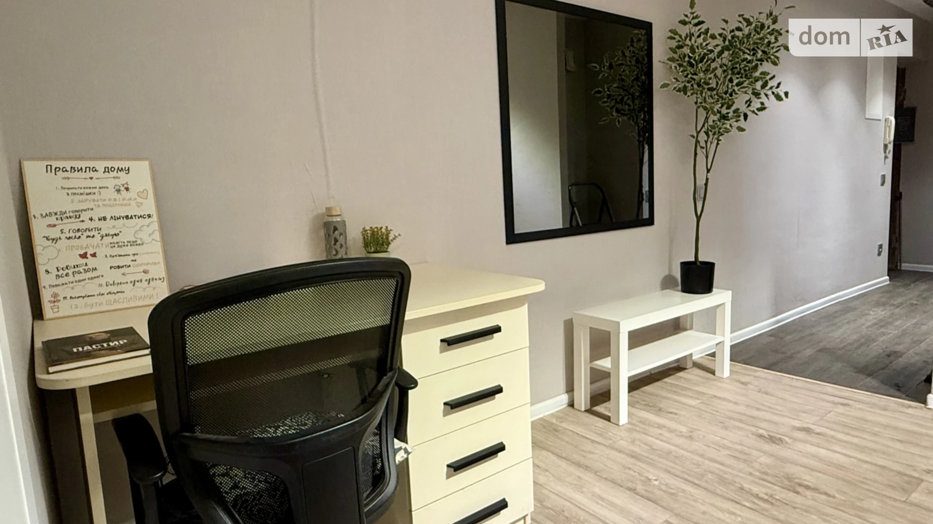 Продается 2-комнатная квартира 46.2 кв. м в Вишневом, ул. Зелёная, 6 - фото 2