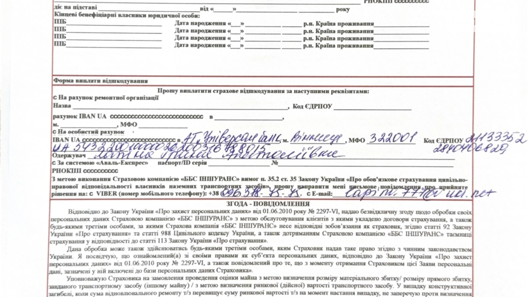 Сдается в аренду помещения свободного назначения 45 кв. м в 9-этажном здании, цена: 675 $ - фото 5