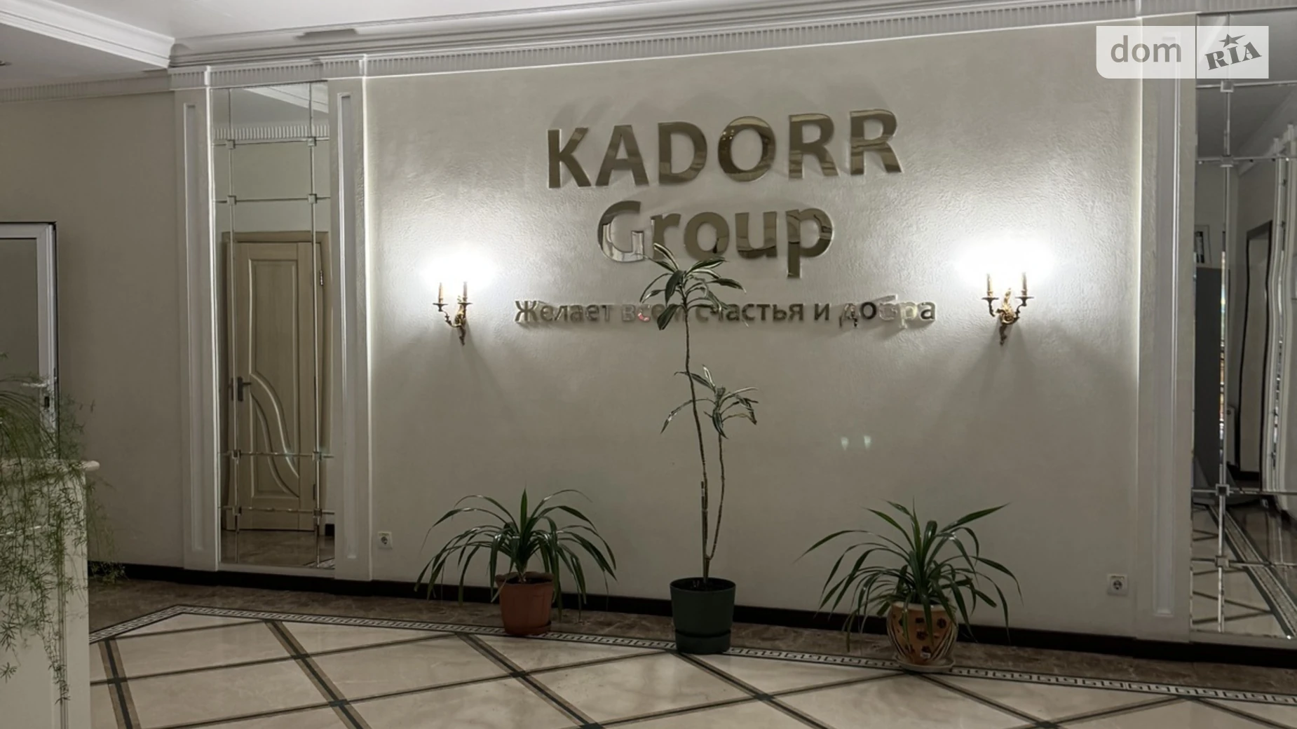 Продается 1-комнатная квартира 44.5 кв. м в Лиманке, ул. Жемчужная, 1 - фото 4