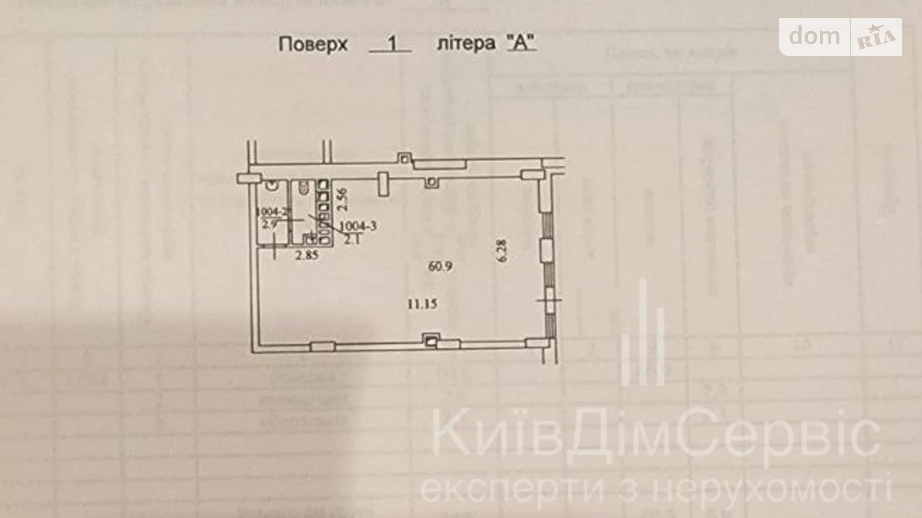 Сдается в аренду помещения свободного назначения 65.9 кв. м в 9-этажном здании, цена: 78000 грн - фото 3