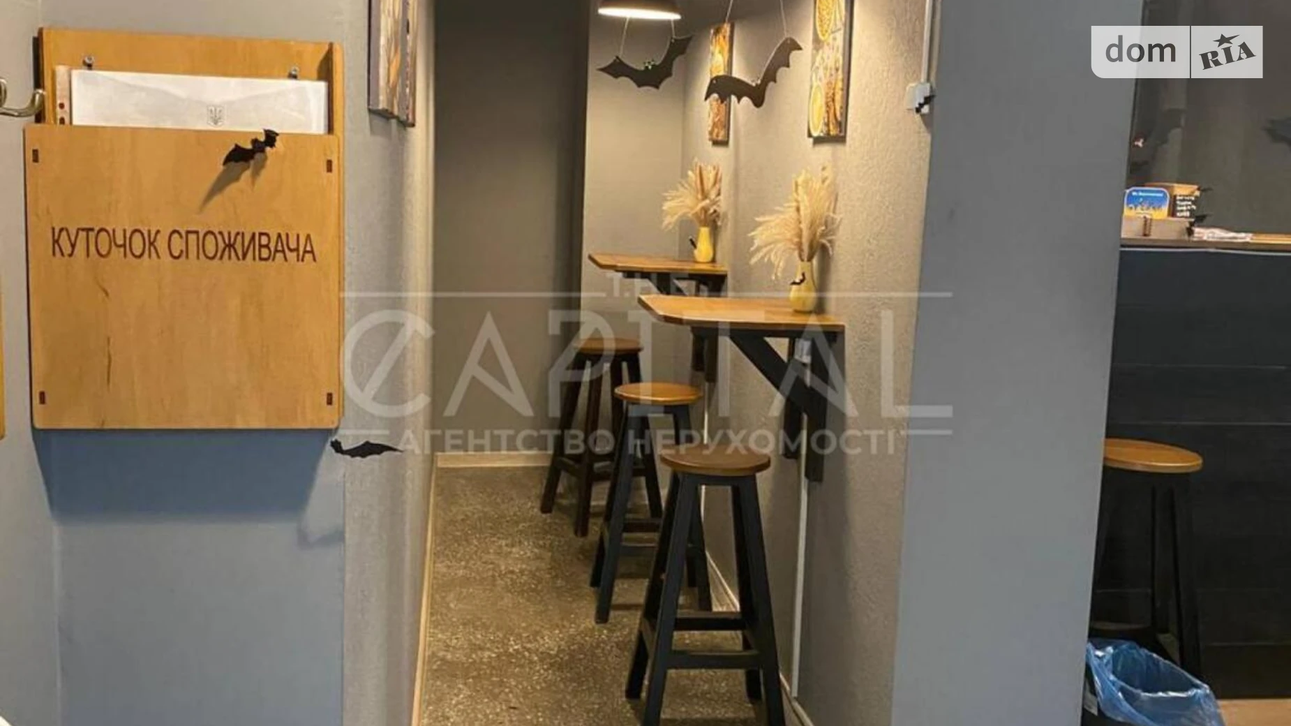 Продается помещения свободного назначения 39 кв. м в 5-этажном здании, цена: 13000 $ - фото 5