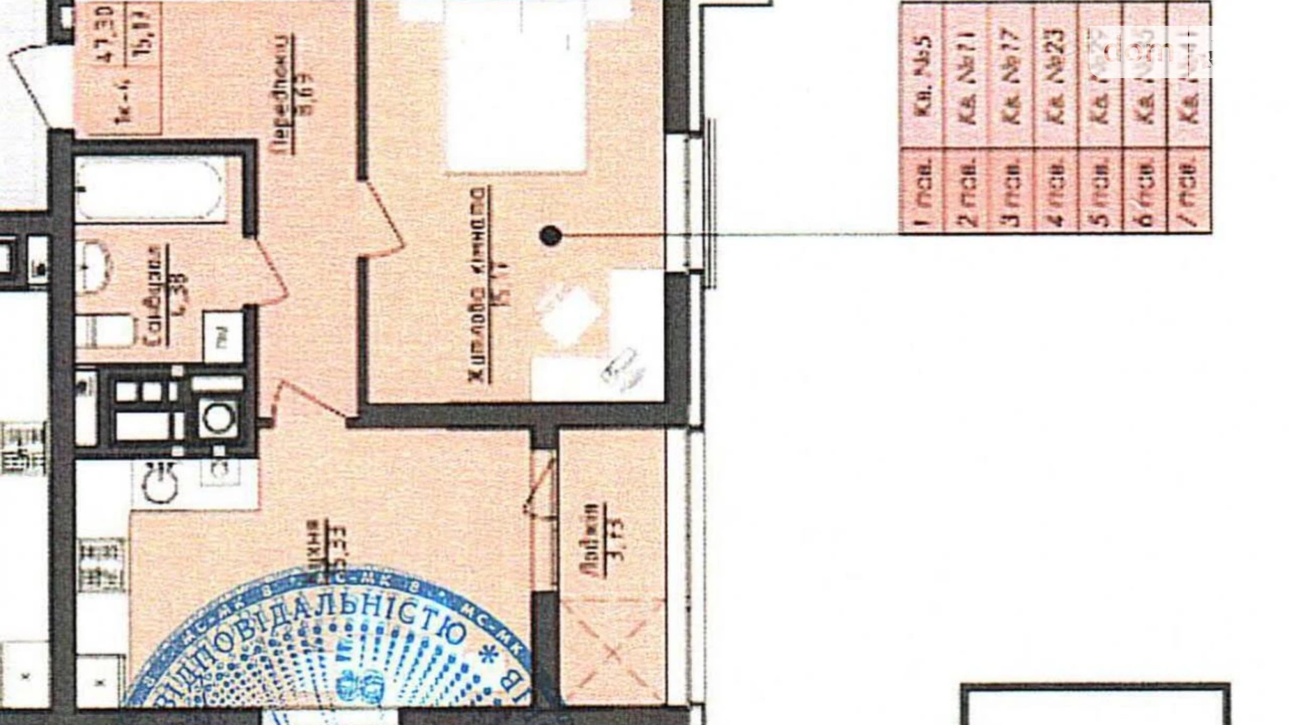 Продається 1-кімнатна квартира 47.3 кв. м у Львові, цена: 71000 $ - фото 3