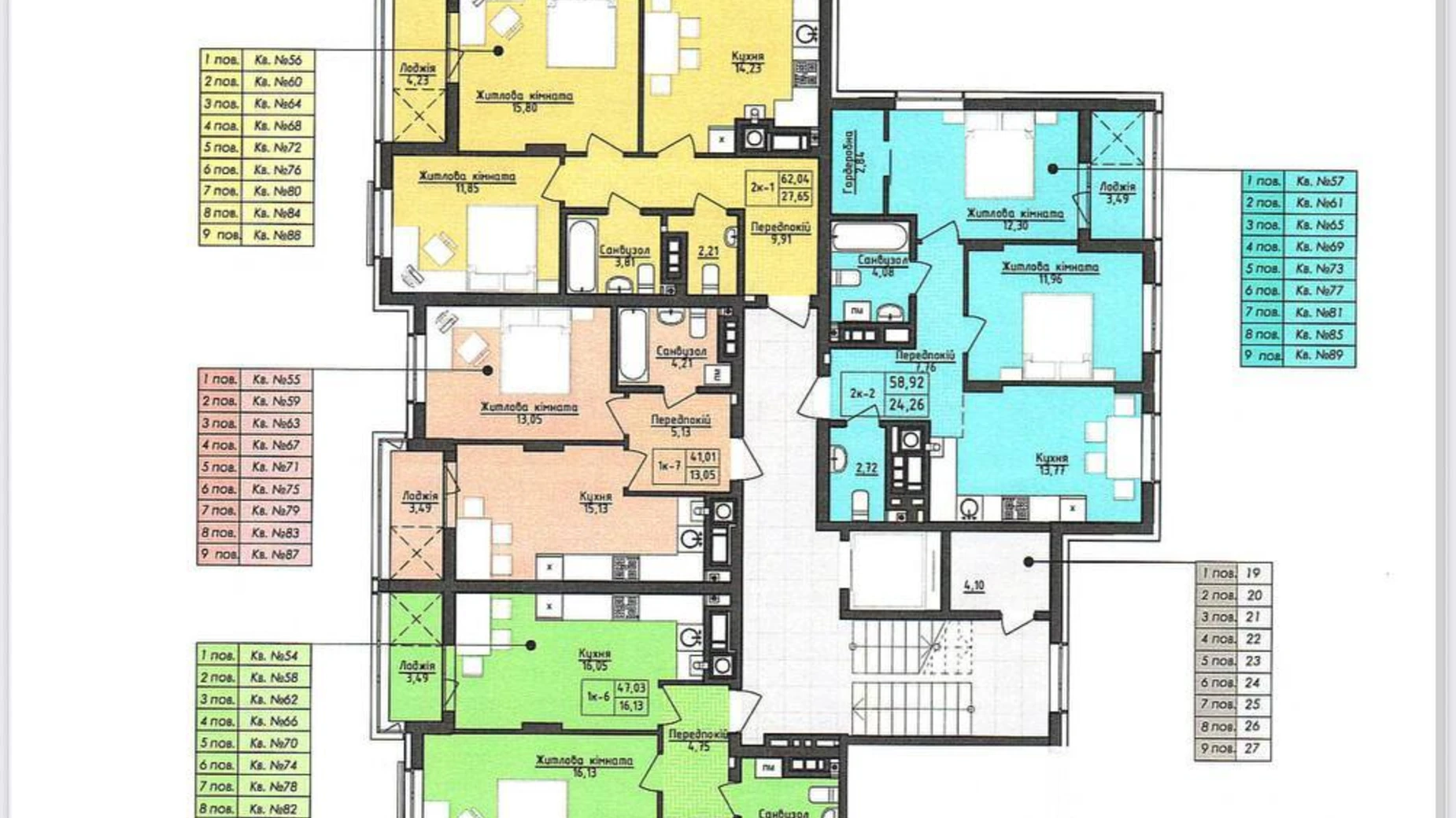 Продається 1-кімнатна квартира 47.3 кв. м у Львові, цена: 71000 $ - фото 5