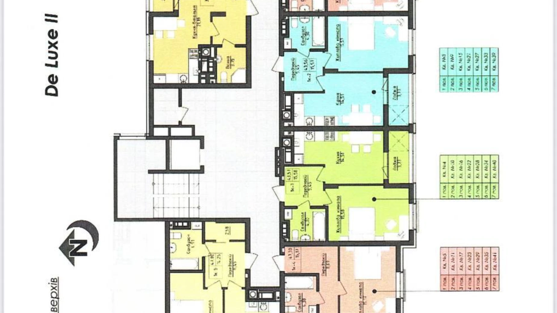 Продается 1-комнатная квартира 47.3 кв. м в Львове, ул. Малоголоскивская - фото 5