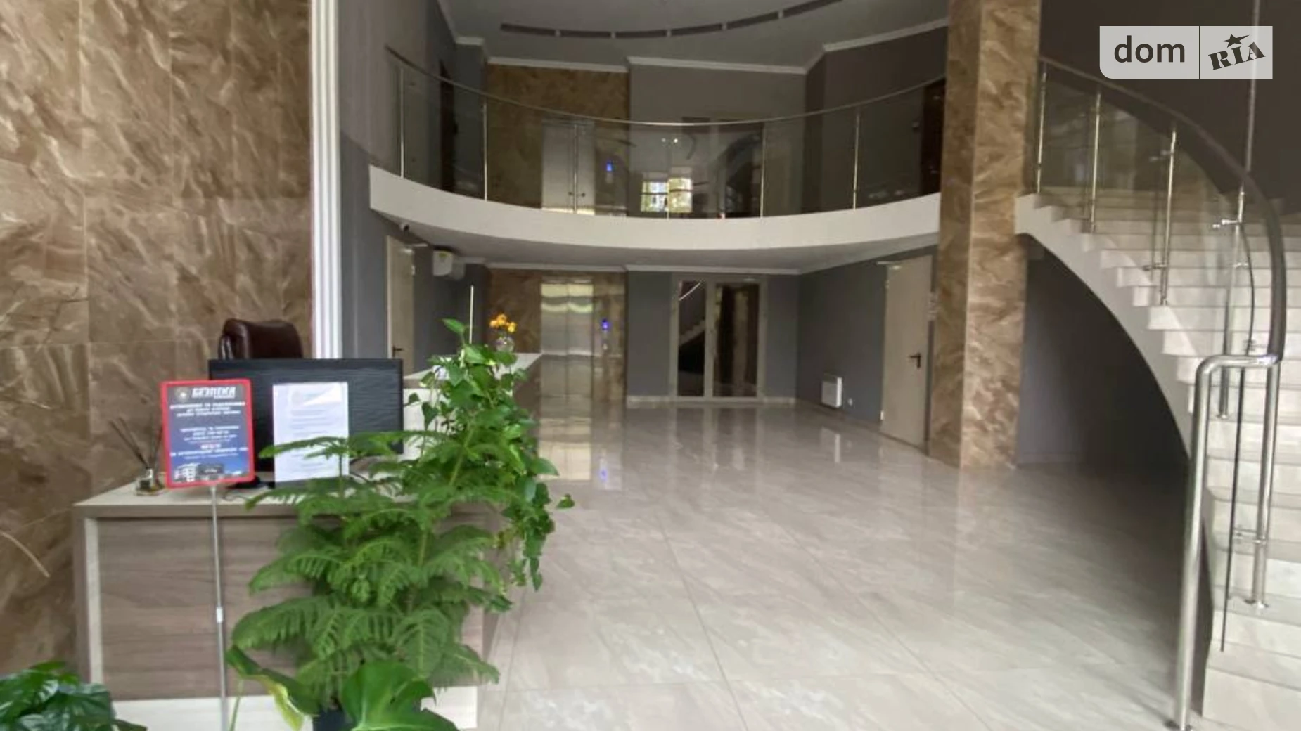 Продается 2-комнатная квартира 97 кв. м в Днепре, ул. Кулишивська, 20 - фото 3