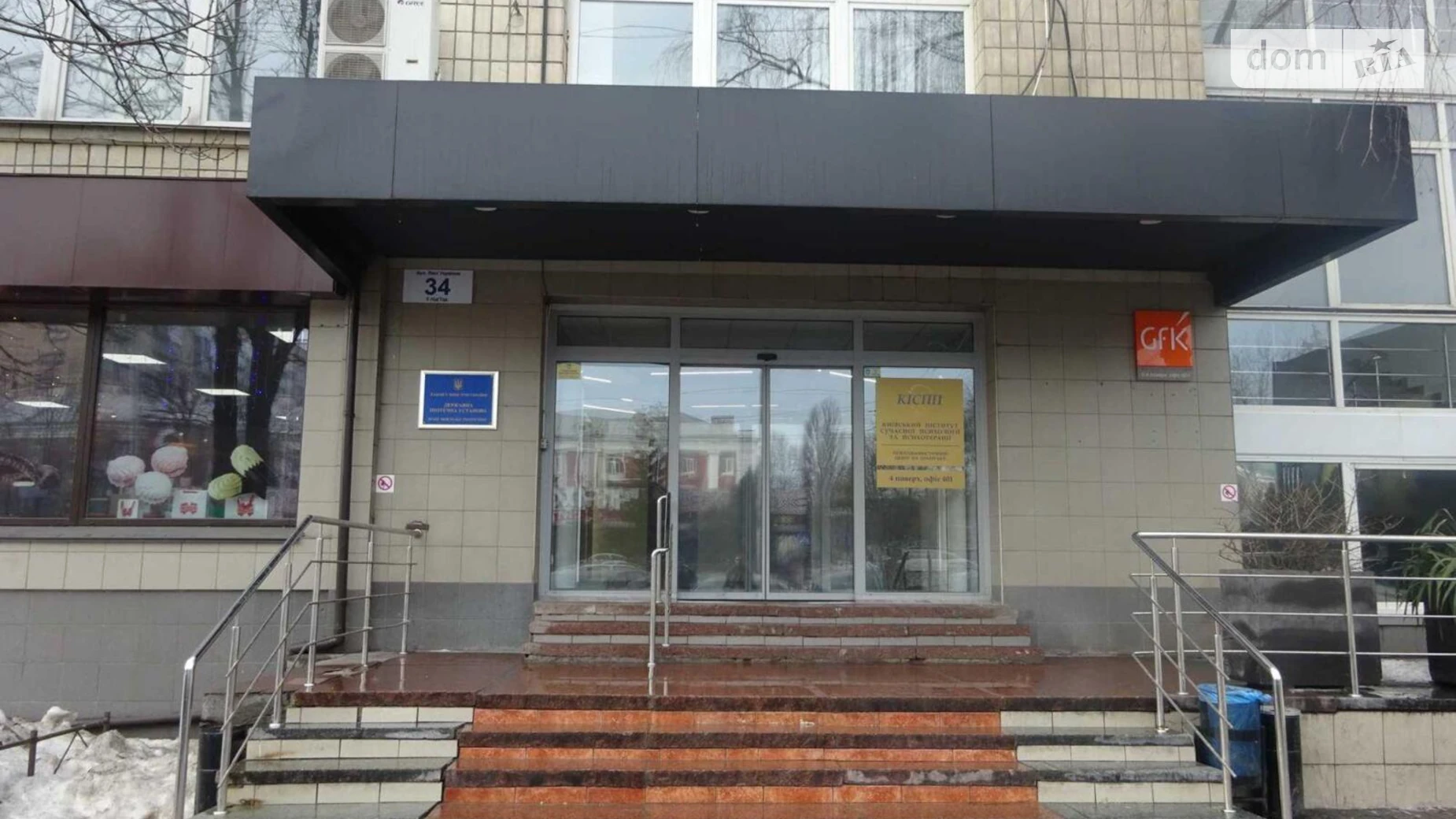 Сдается в аренду офис 373 кв. м в бизнес-центре, цена: 205150 грн - фото 3