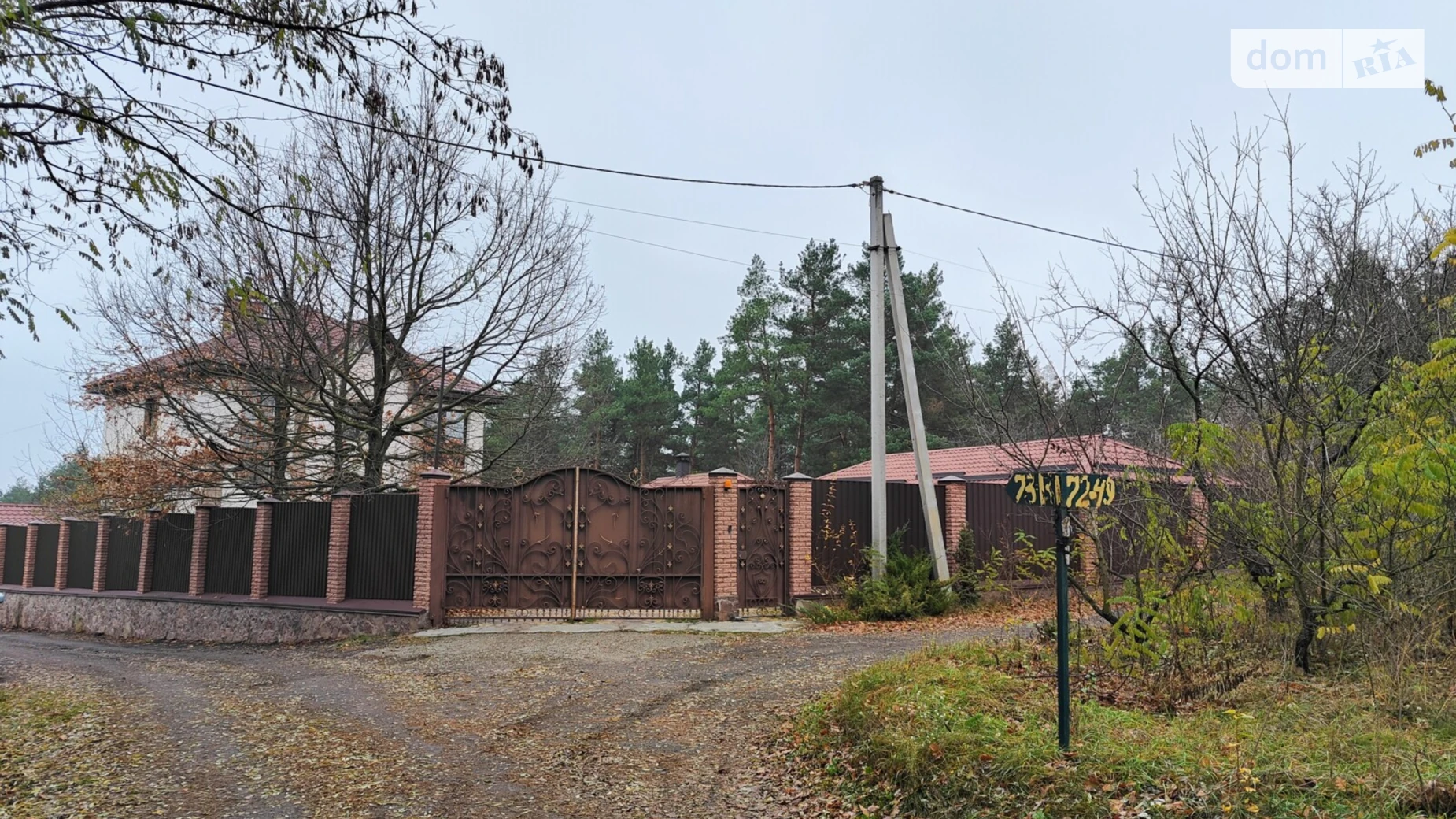 Продається земельна ділянка 6.17 соток у Київській області, цена: 7500 $ - фото 4