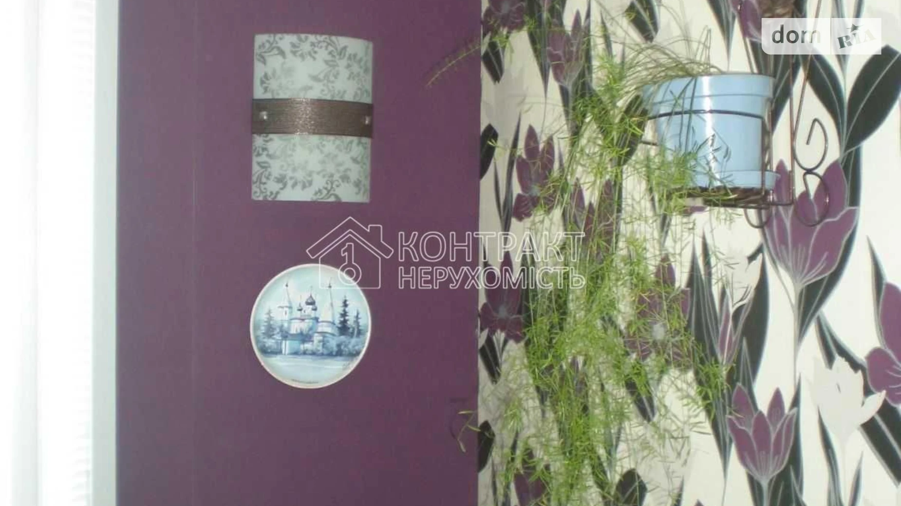 Здається в оренду 2-кімнатна квартира 45 кв. м у Харкові, вул. Гвардійців-Широнінців - фото 2