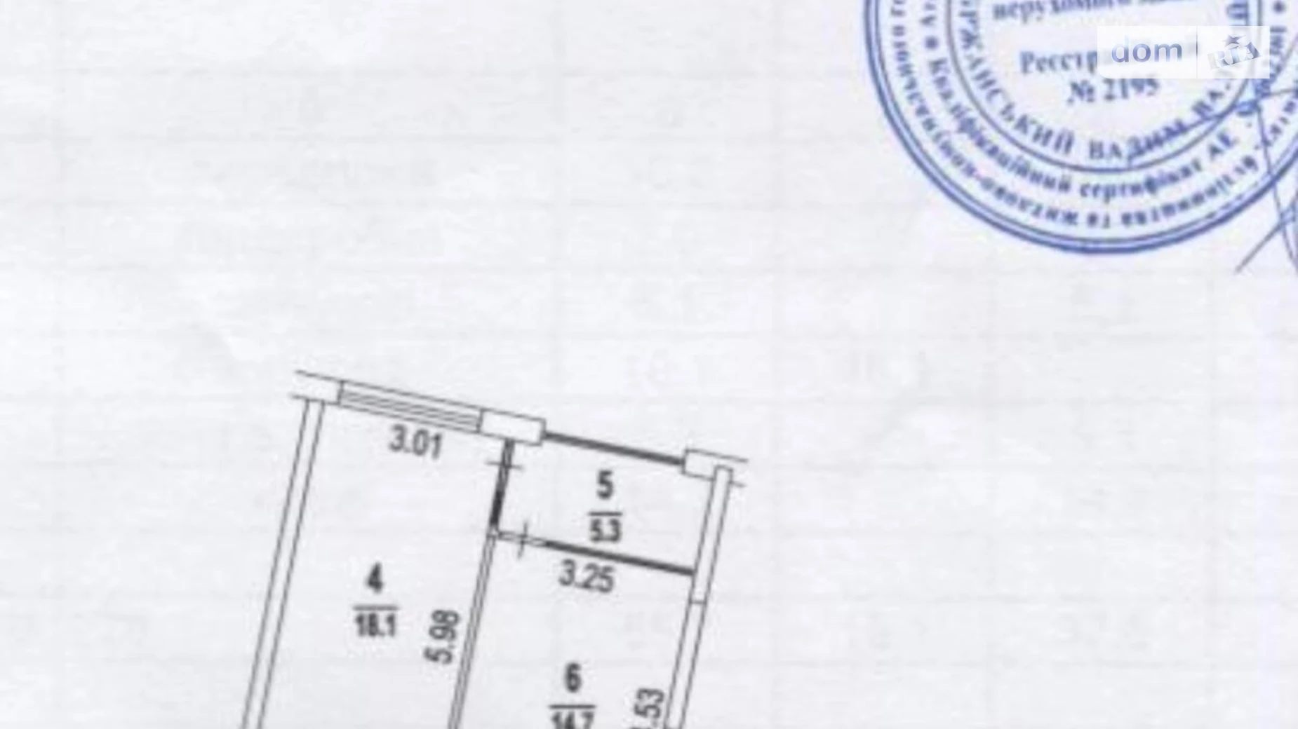 Продається 1-кімнатна квартира 55.7 кв. м у Києві, вул. Причальна, 14 - фото 2