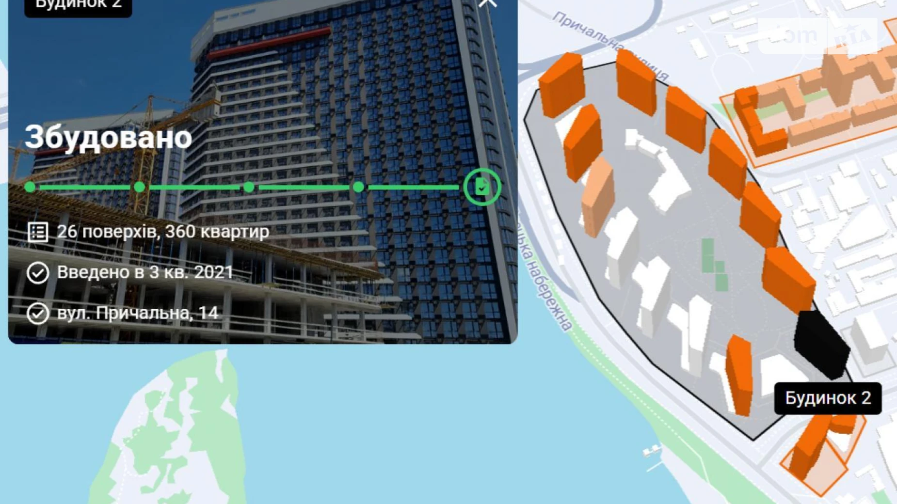 Продається 1-кімнатна квартира 55.7 кв. м у Києві, вул. Причальна, 14 - фото 3