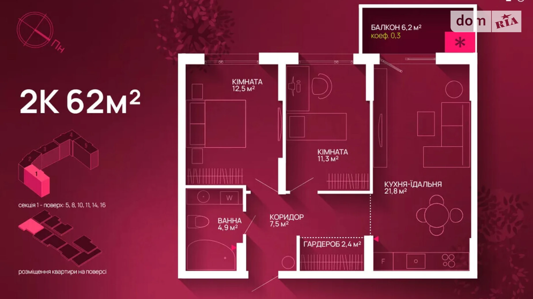 Продается 2-комнатная квартира 62 кв. м в Ивано-Франковске, ул. Юліана Пелеша(Крайковского) - фото 2
