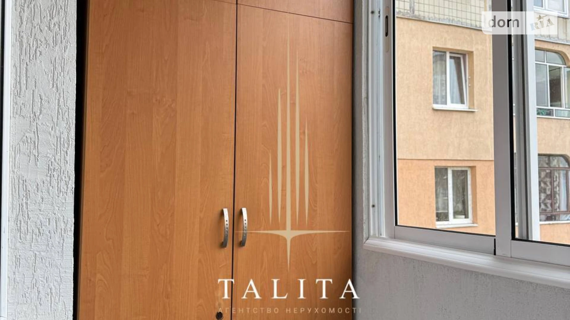 Сдается в аренду 2-комнатная квартира 52 кв. м в Львове, ул. Кавалеридзе Ивана - фото 4