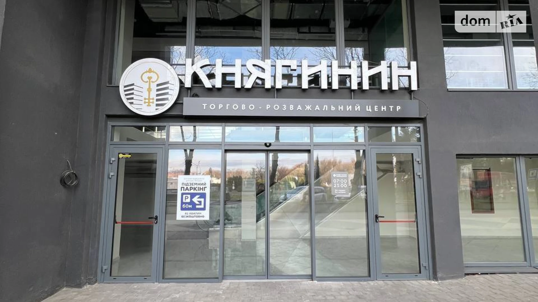 Продається приміщення вільного призначення 39.1 кв. м в 14-поверховій будівлі, цена: 70500 $ - фото 5