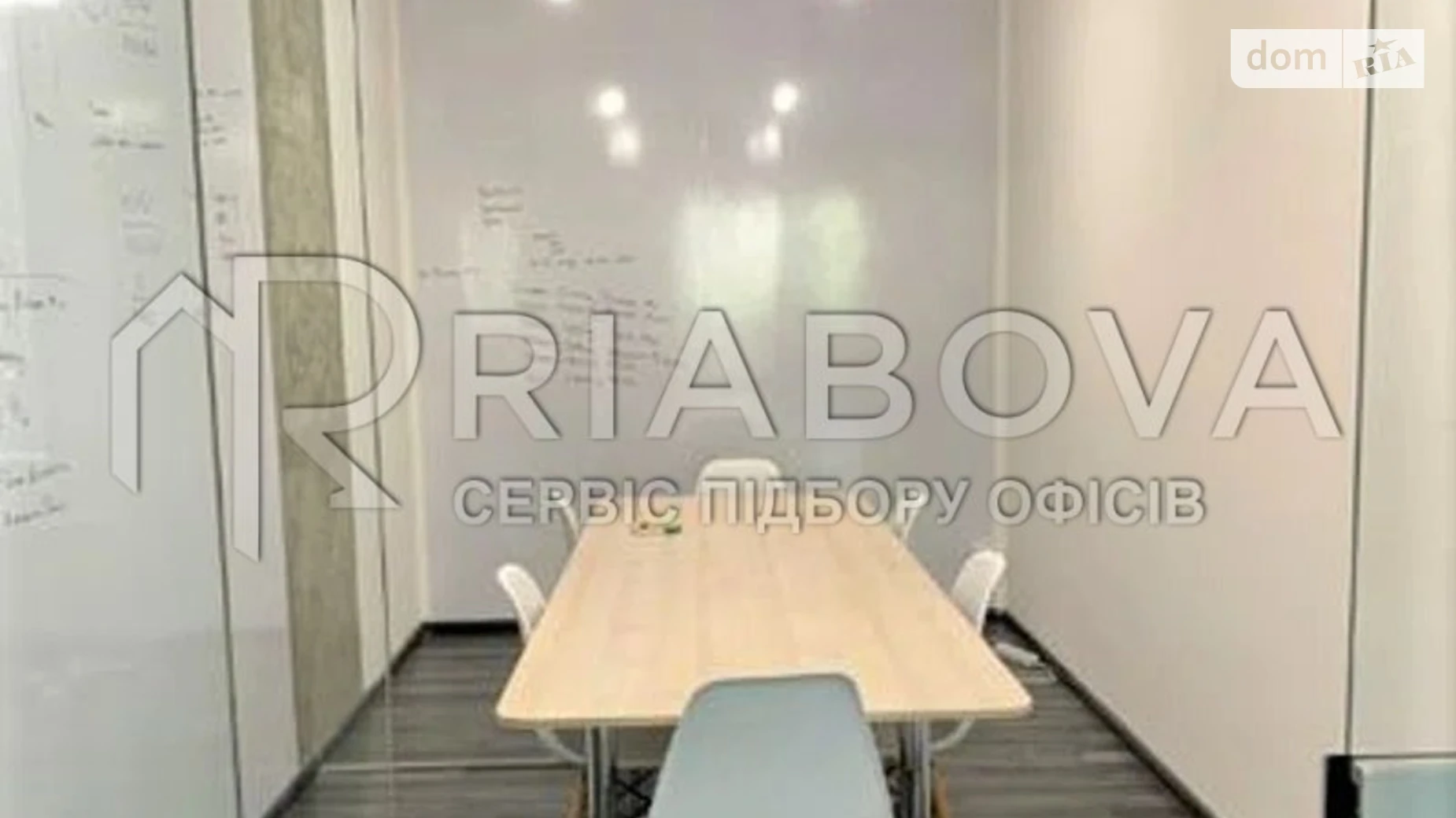 ул. Воздвиженская Подольский Киев Контрактовая площадь, цена: 72563 грн - фото 3