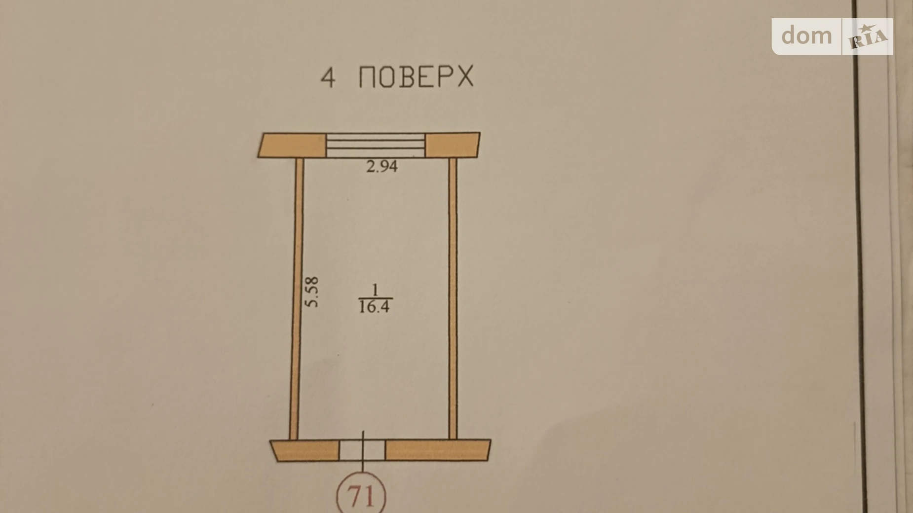 Продается комната 16.4 кв. м в Тернополе, цена: 11900 $ - фото 2