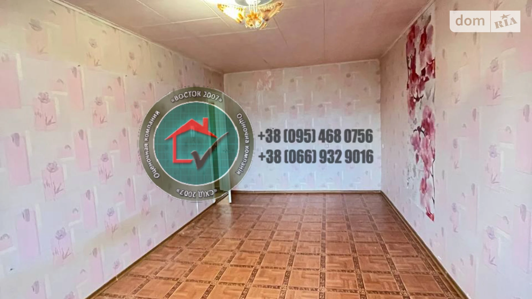 Продається 1-кімнатна квартира 30.7 кв. м у Харкові, Салтівське шосе, 120 - фото 3