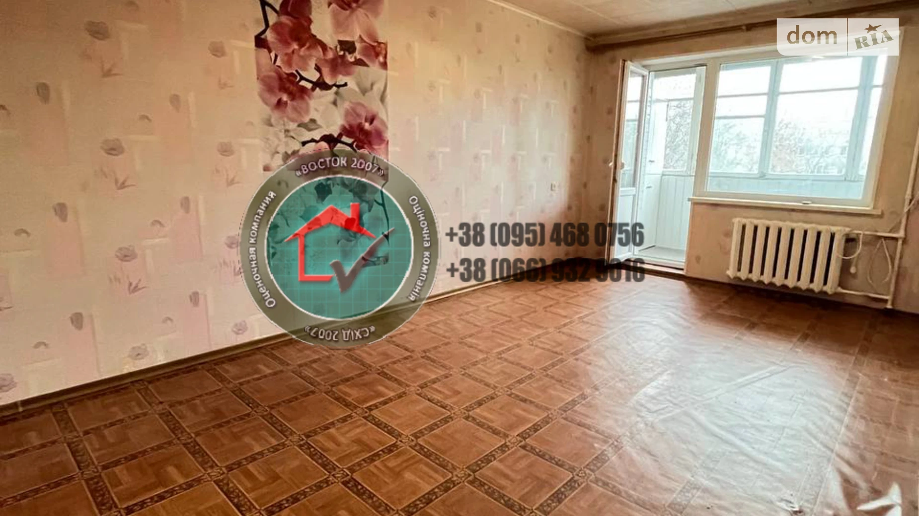 Продається 1-кімнатна квартира 30.7 кв. м у Харкові, Салтівське шосе, 120 - фото 4