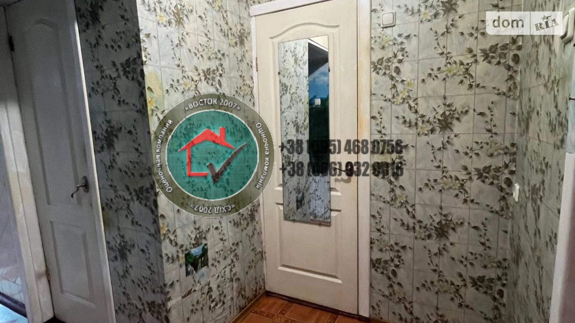 Продається 1-кімнатна квартира 30.7 кв. м у Харкові, Салтівське шосе, 120 - фото 5