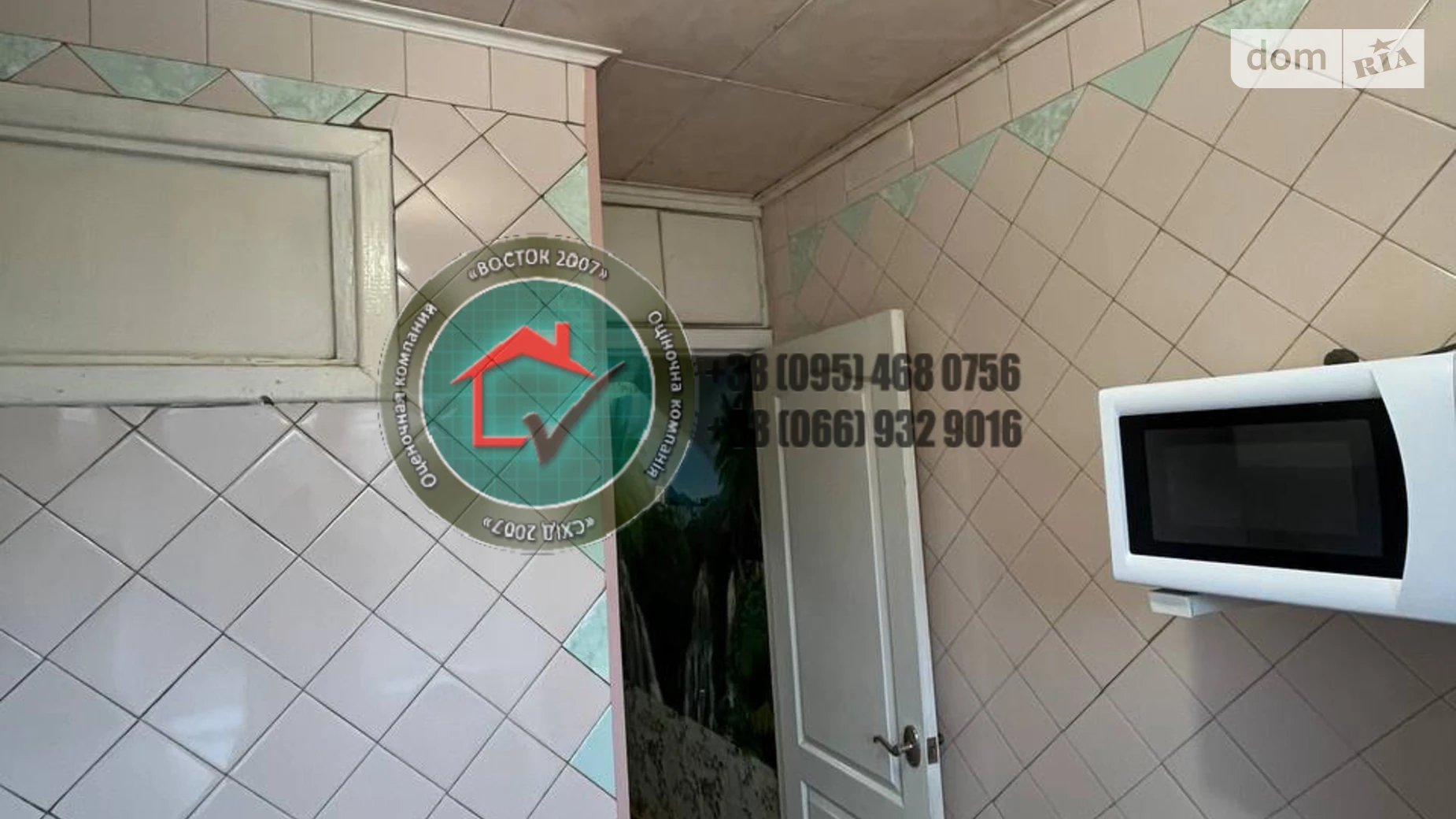 Продається 1-кімнатна квартира 30.7 кв. м у Харкові, Салтівське шосе, 120 - фото 2