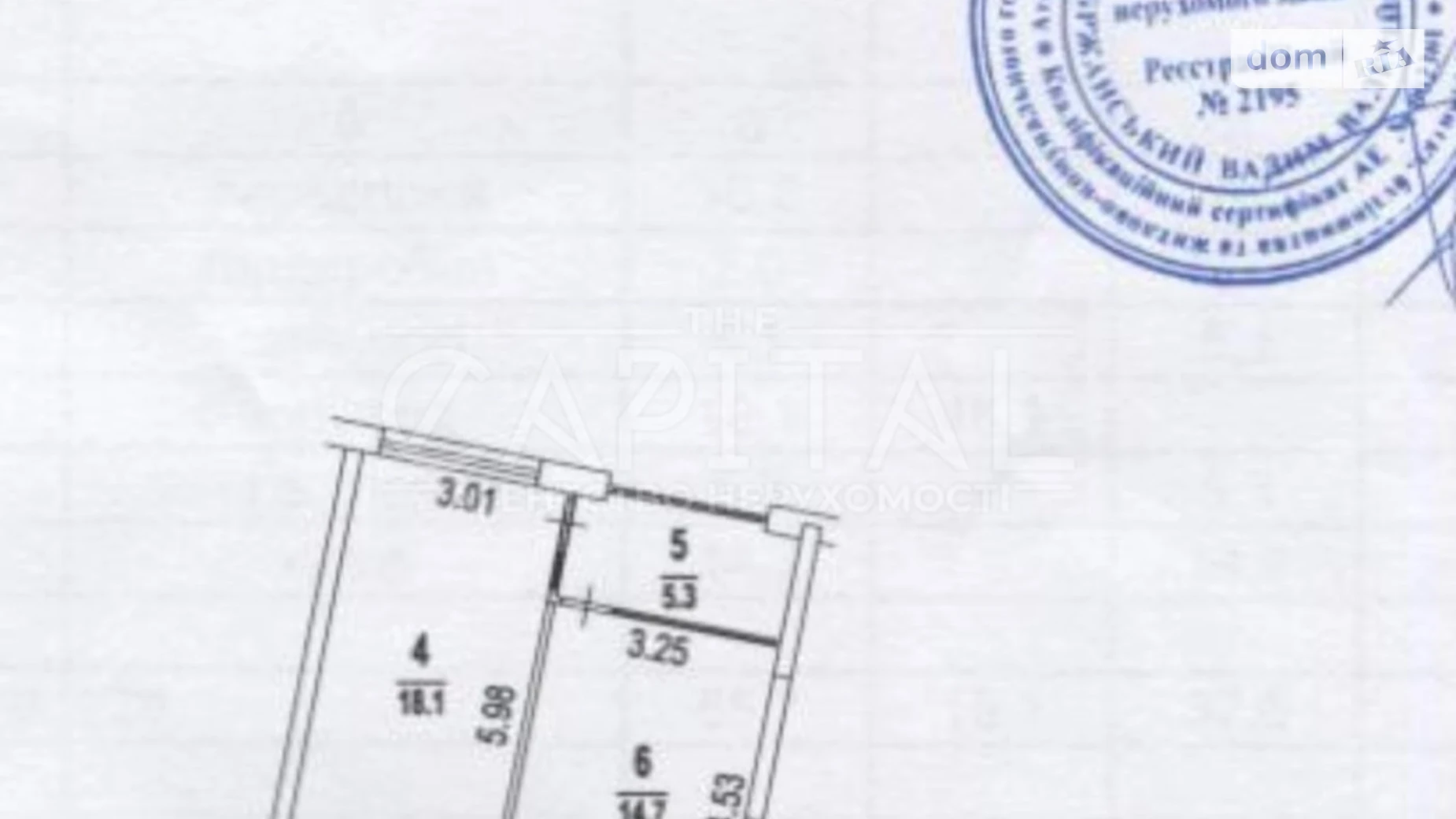Продается 1-комнатная квартира 55.7 кв. м в Киеве, ул. Причальная, 14 - фото 4