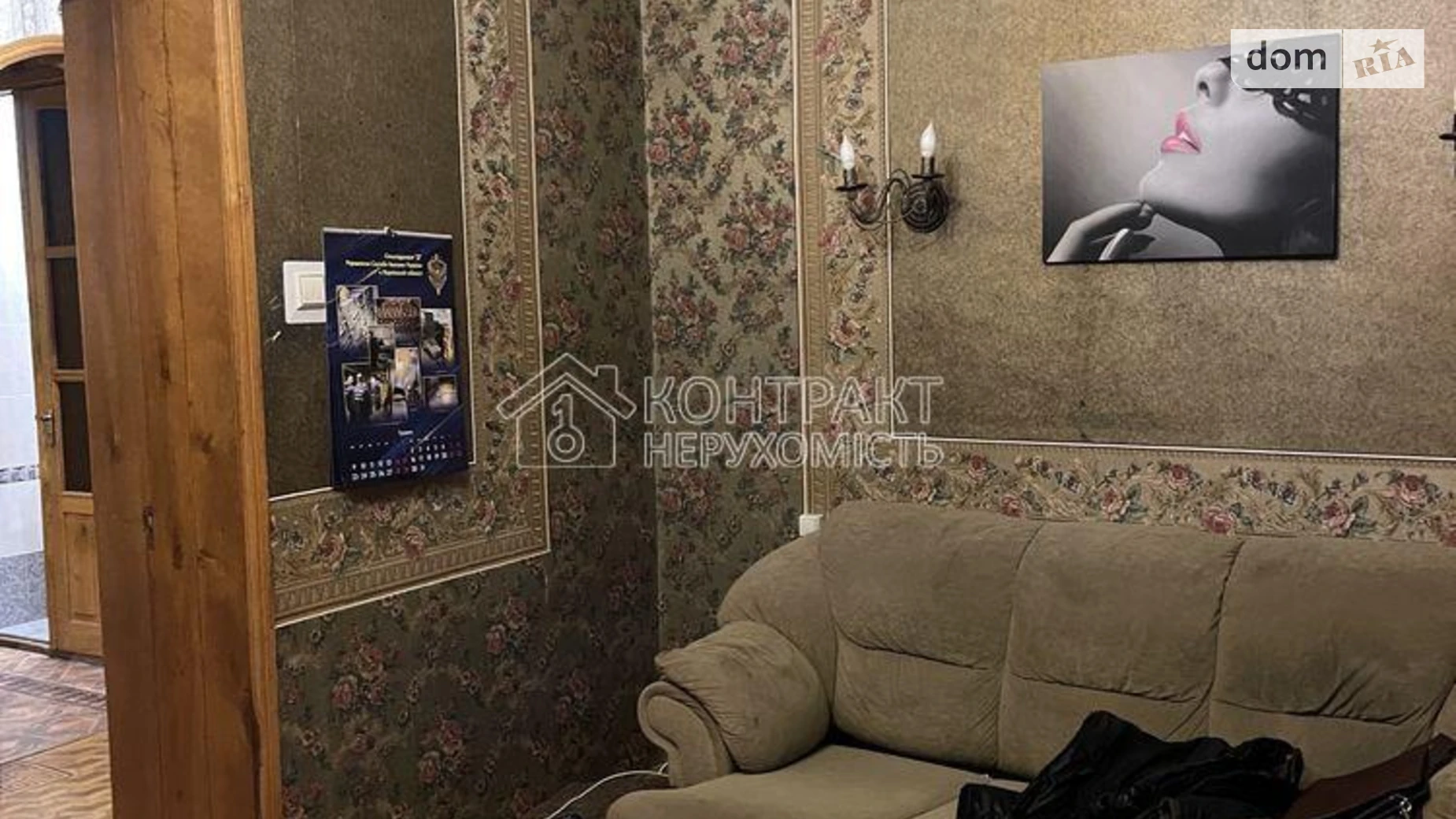 Сдается в аренду 3-комнатная квартира 85 кв. м в Харькове, ул. Дарвина - фото 3