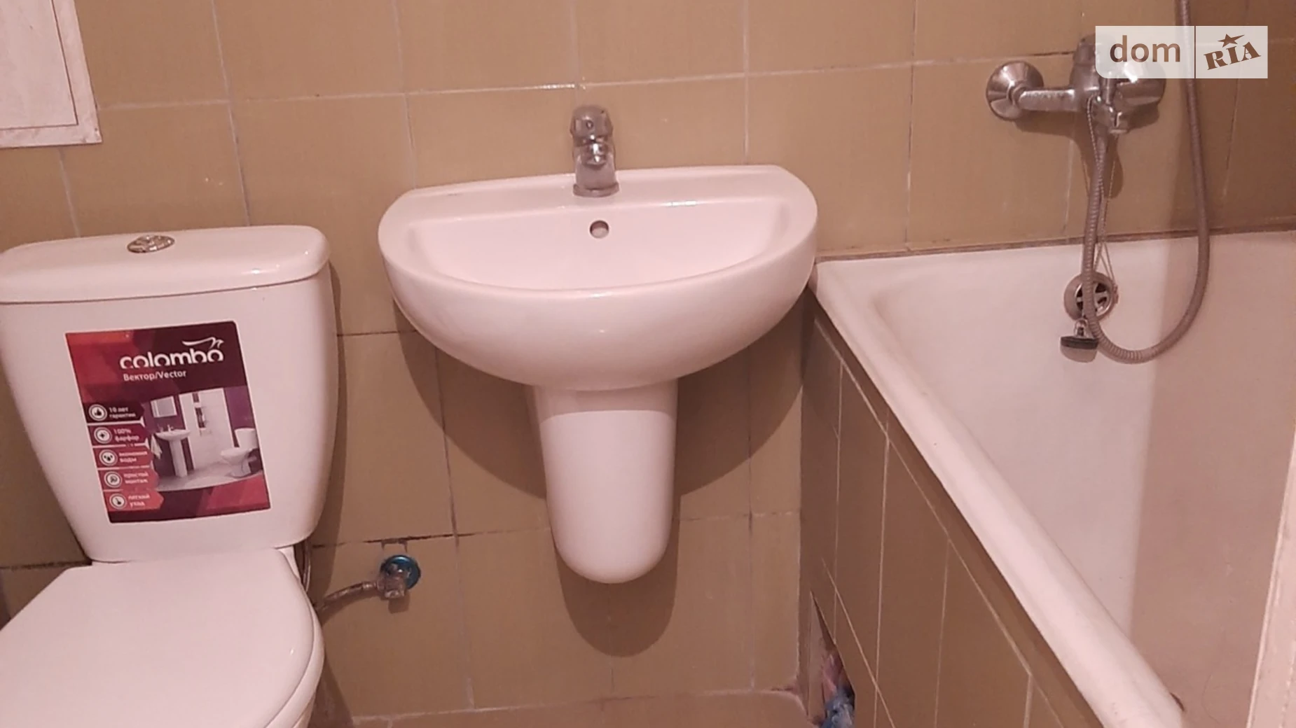 1-комнатная квартира 23 кв. м в Тернополе, ул. Фабричная - фото 4