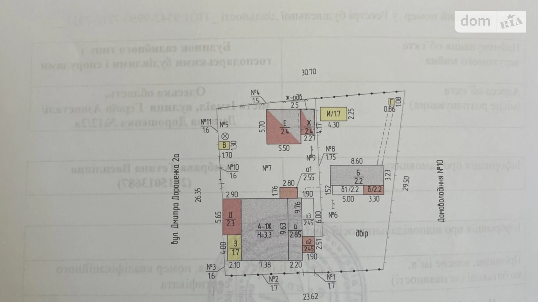 Продается часть дома 37 кв. м с мебелью, цена: 16500 $ - фото 4