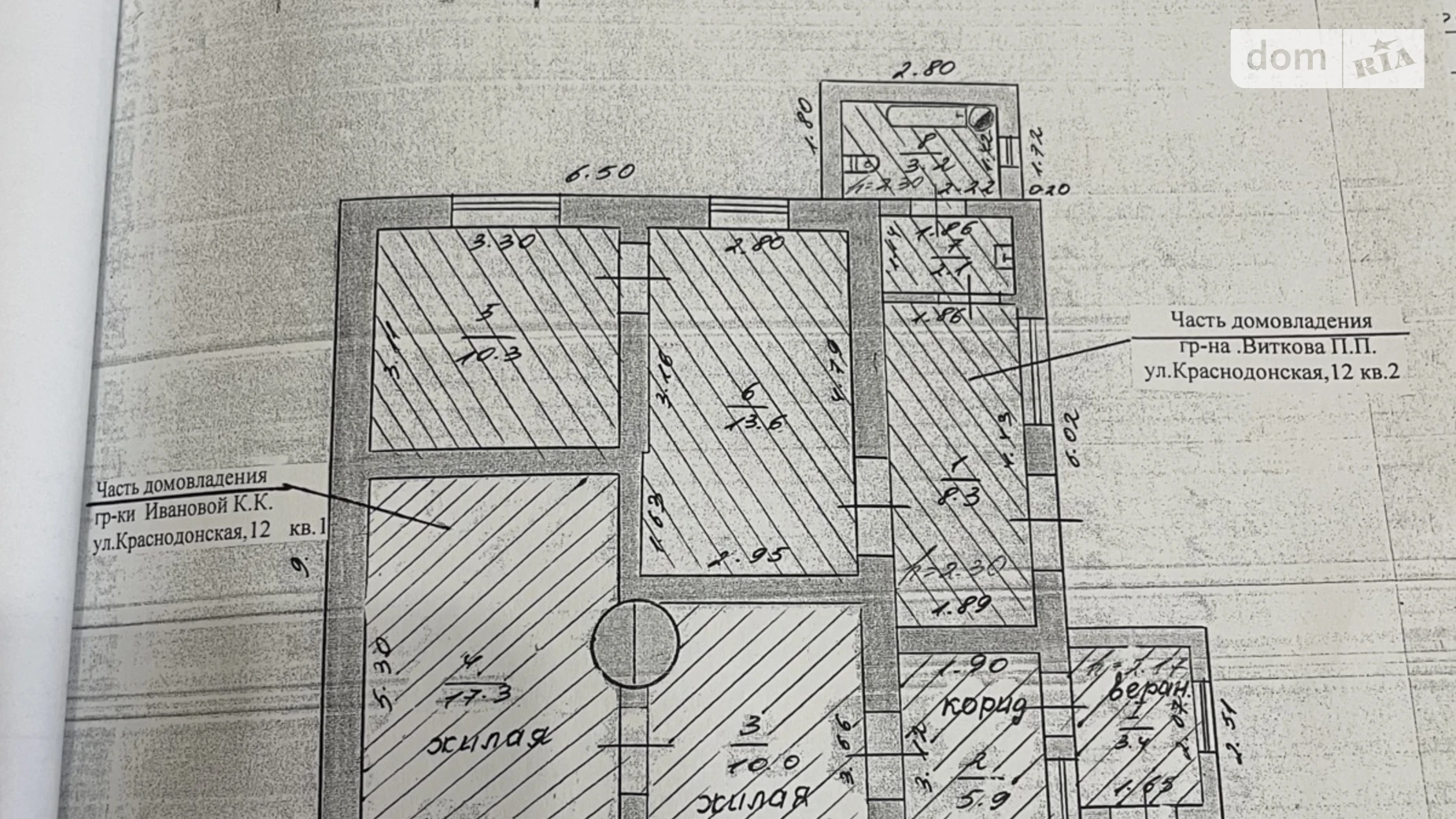 Продается часть дома 37 кв. м с мебелью, цена: 16500 $ - фото 5