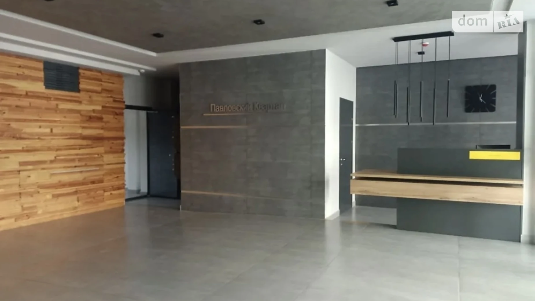 Продается 1-комнатная квартира 58 кв. м в Харькове, цена: 48000 $ - фото 2