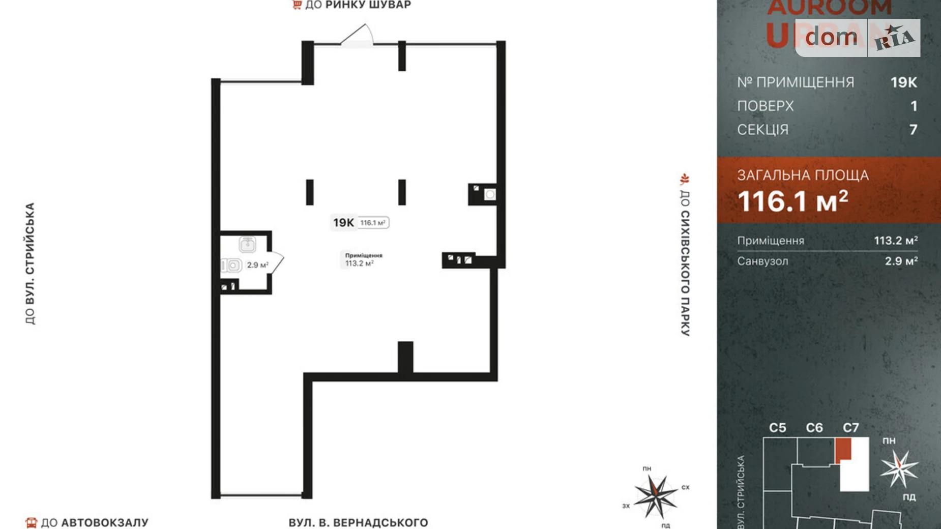 Продается офис 116.1 кв. м в бизнес-центре, цена: 185760 $ - фото 2