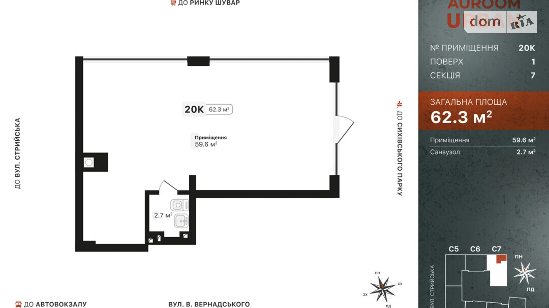 Продается офис 62.3 кв. м в бизнес-центре, цена: 112140 $ - фото 2