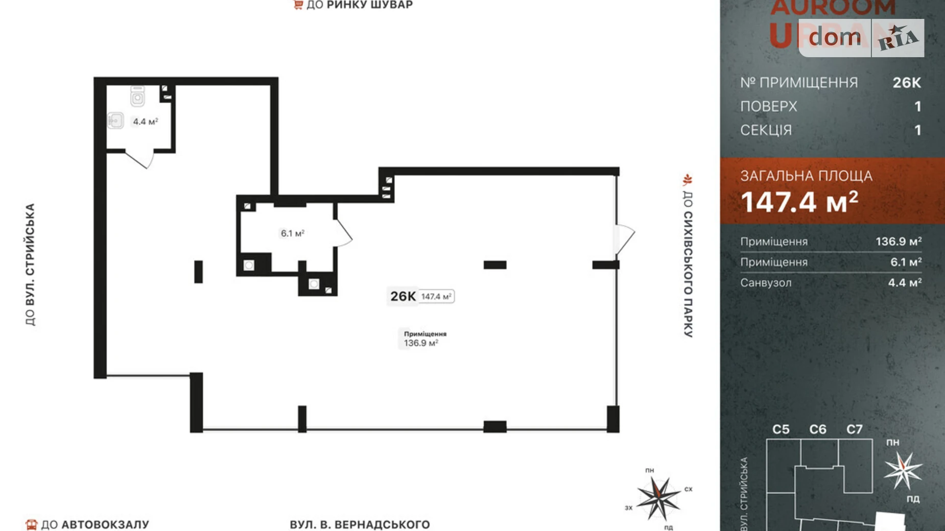 Продается офис 147.4 кв. м в бизнес-центре, цена: 324280 $ - фото 2