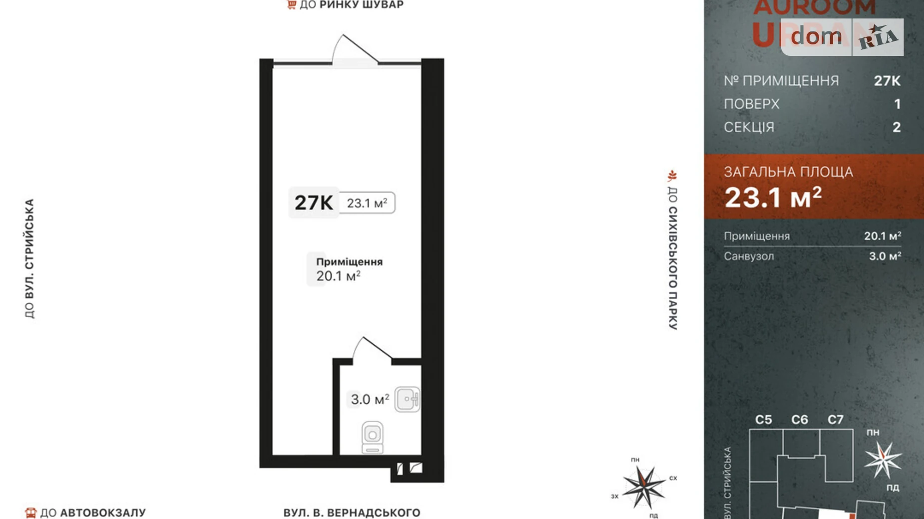 Продается офис 23.1 кв. м в бизнес-центре, цена: 50820 $ - фото 2