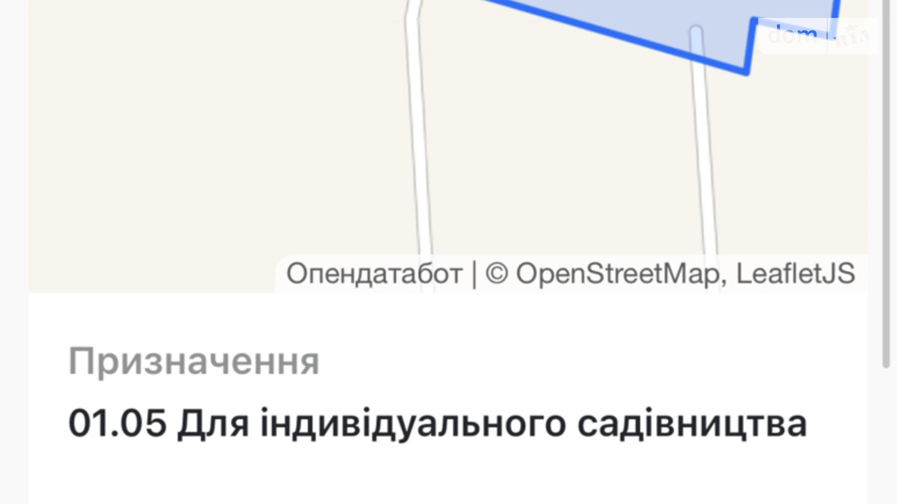 Продается земельный участок 200 соток в Хмельницкой области, цена: 120000 $ - фото 2