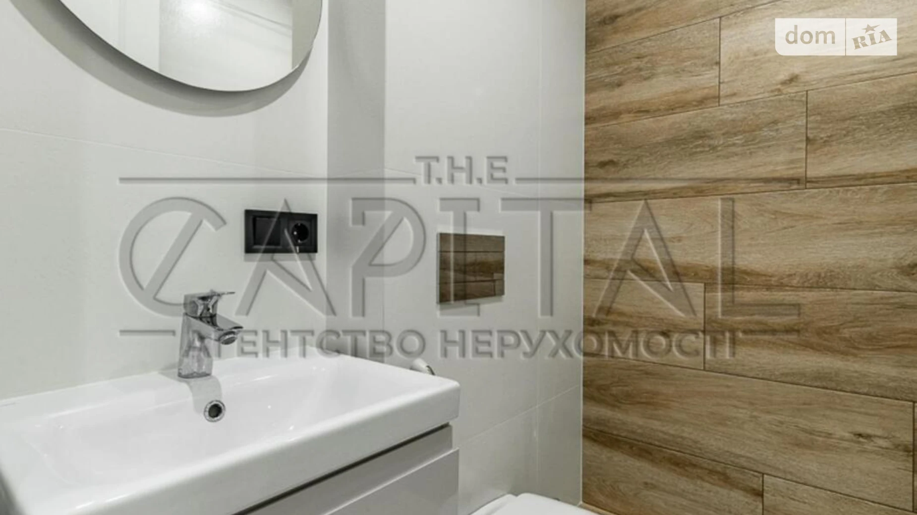 Продается 2-комнатная квартира 73.9 кв. м в Киеве, ул. Михаила Максимовича, 32А - фото 5