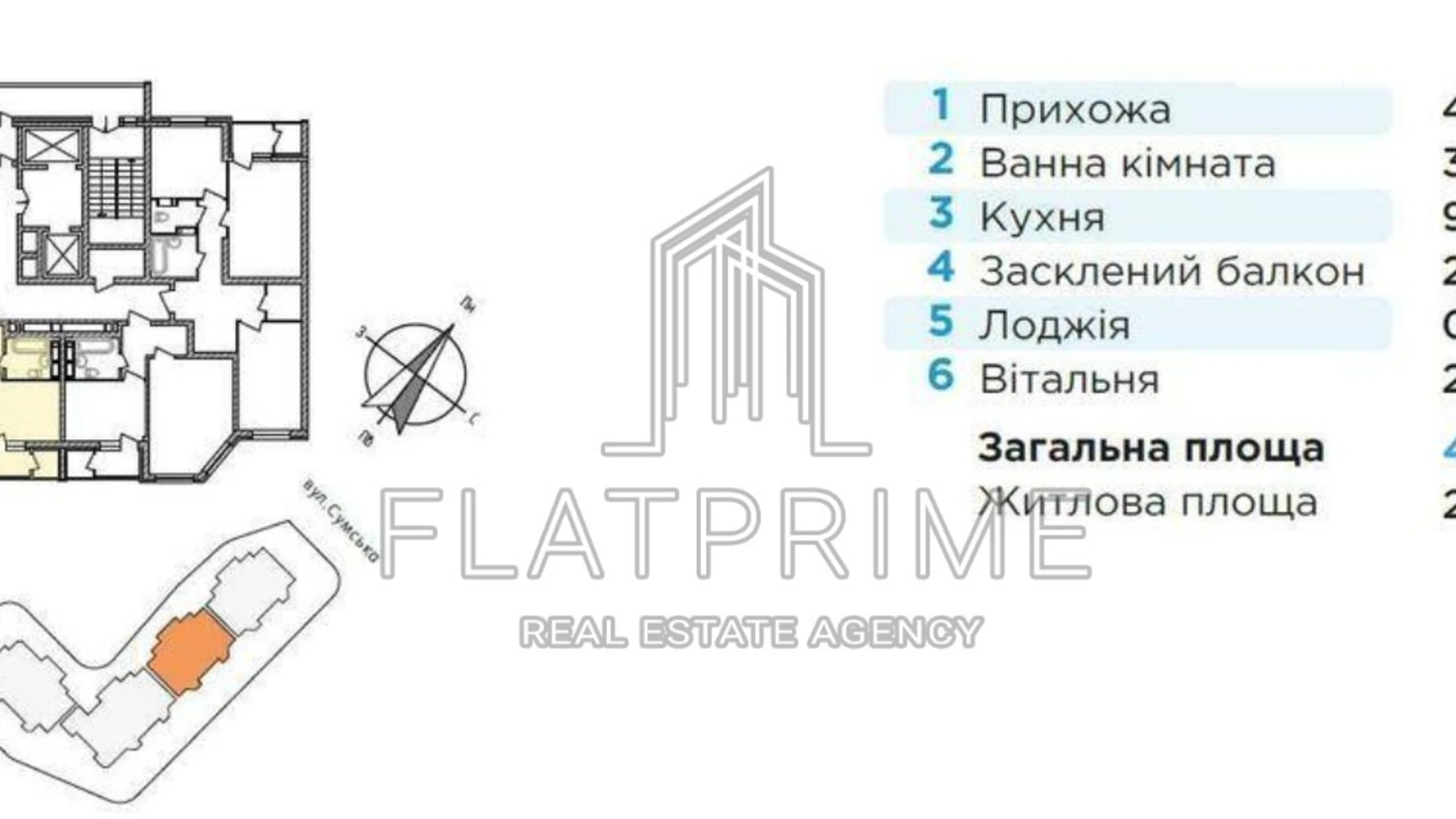 Продается 1-комнатная квартира 42.84 кв. м в Киеве, ул. Холодноярская(Кайсарова), 7/9 - фото 3