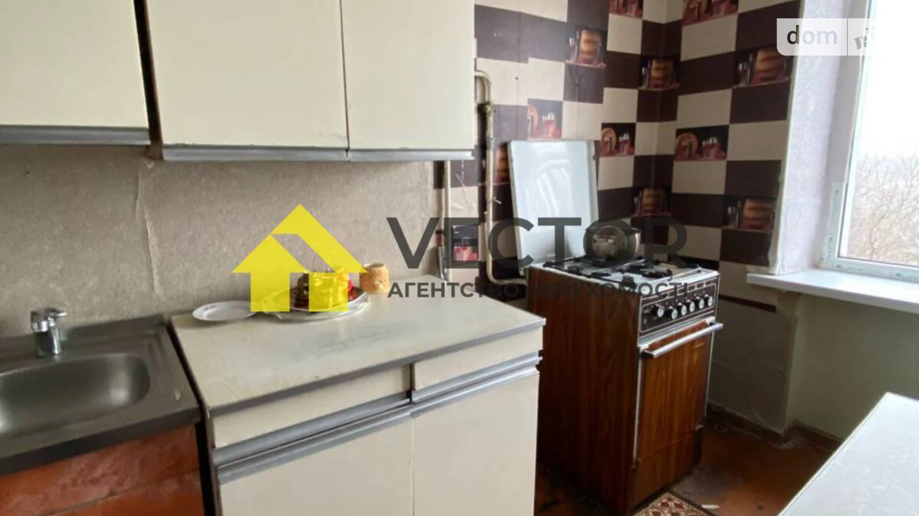 Сдается в аренду 2-комнатная квартира 48 кв. м в Полтаве, Киевское шоссе - фото 4