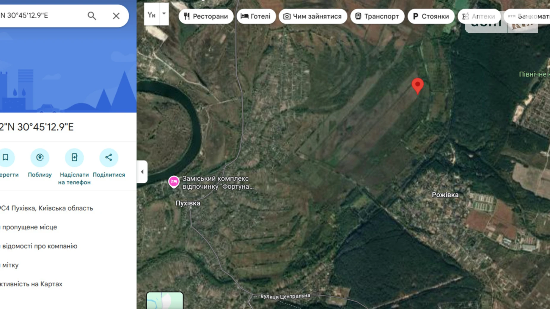 Продается земельный участок 0.32 соток в Киевской области, цена: 15000 $ - фото 2